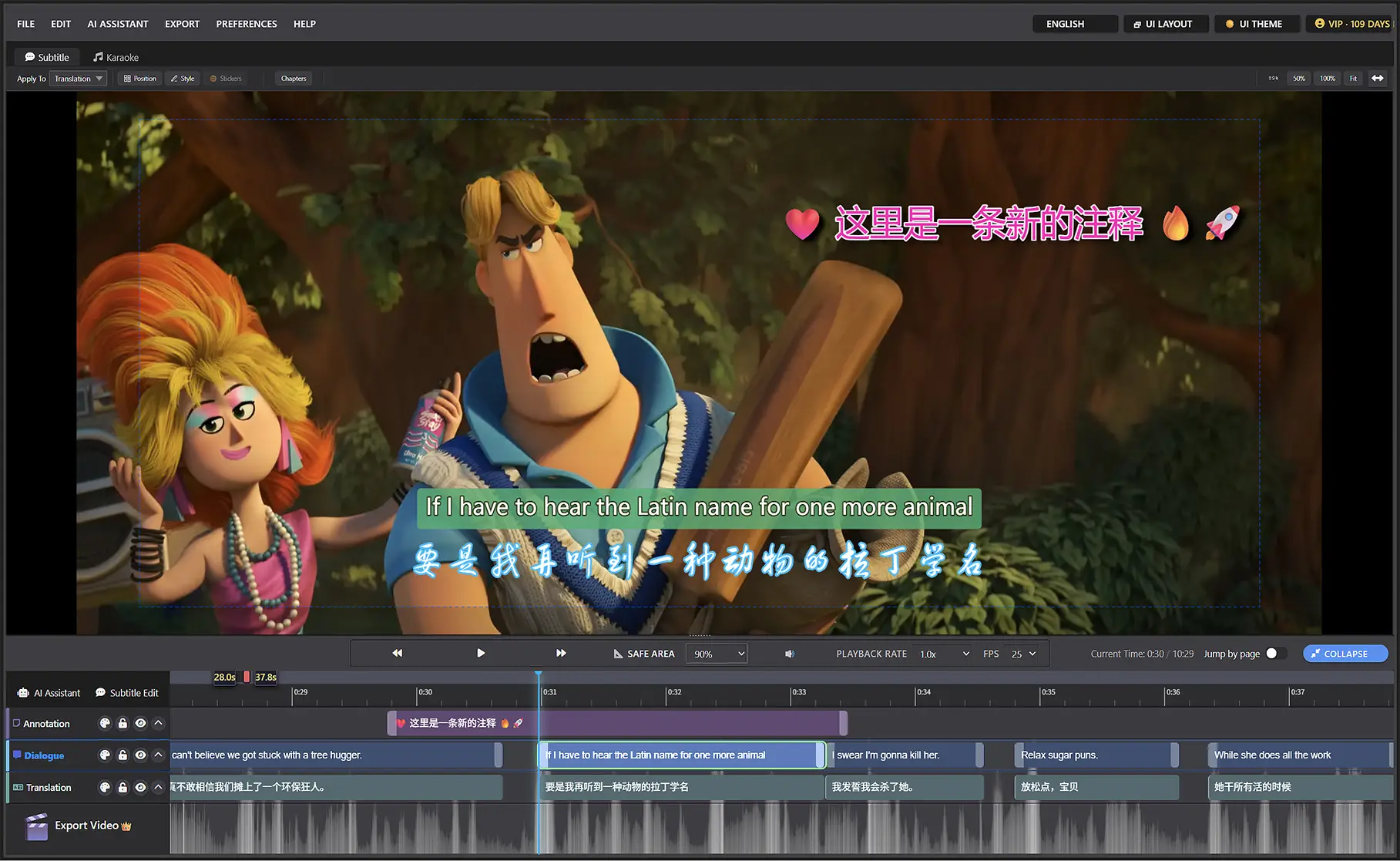 Precise Multi-Track Editing, Landscape or Portrait