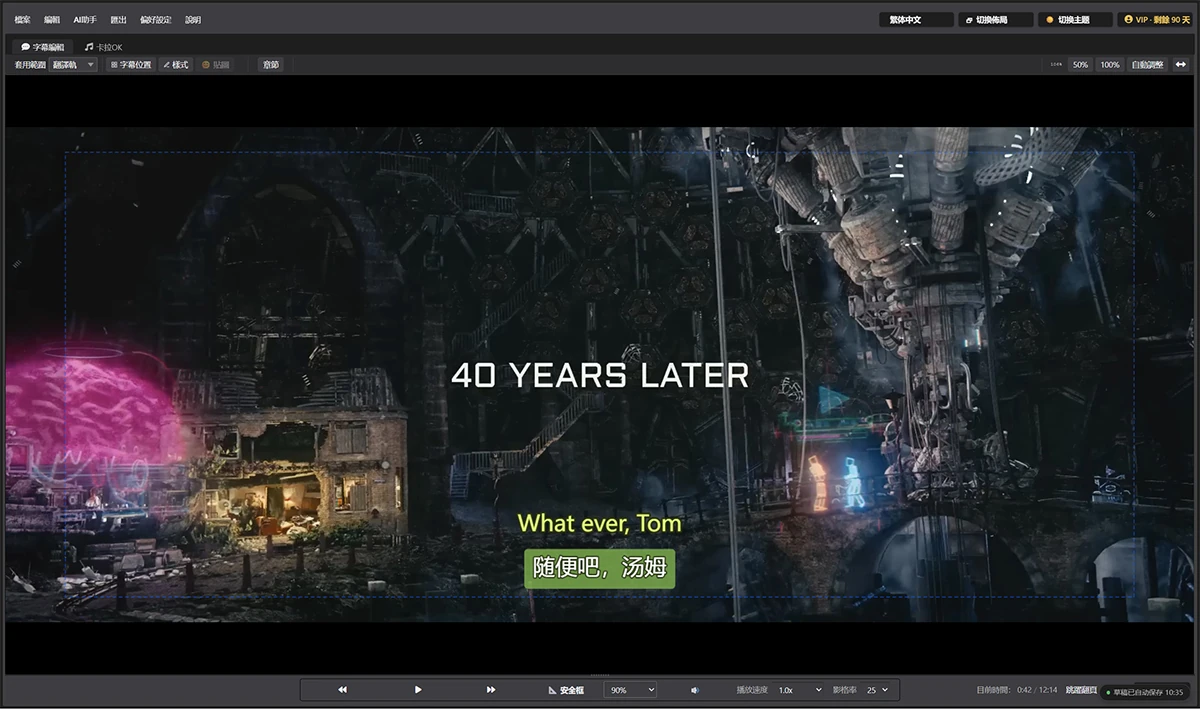 maxscreenview-zh