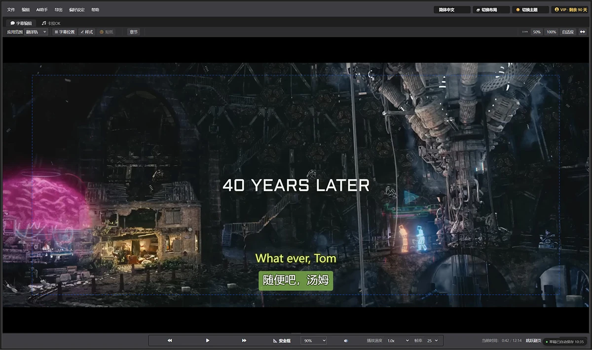 maxscreenview-zh