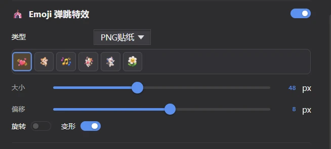 Png 贴纸