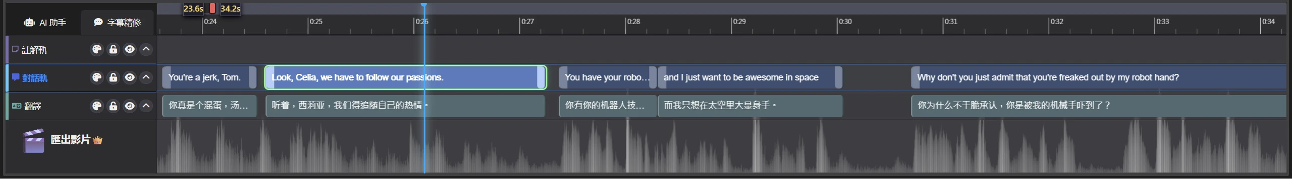 匯入完成
