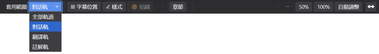 預覽檢視工具列