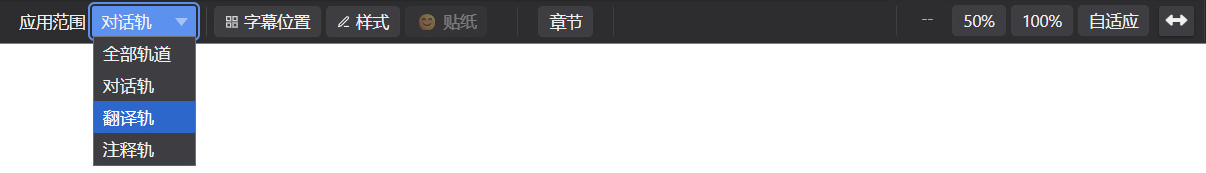 预览视图工具栏