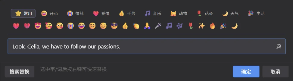 字幕文本输入框