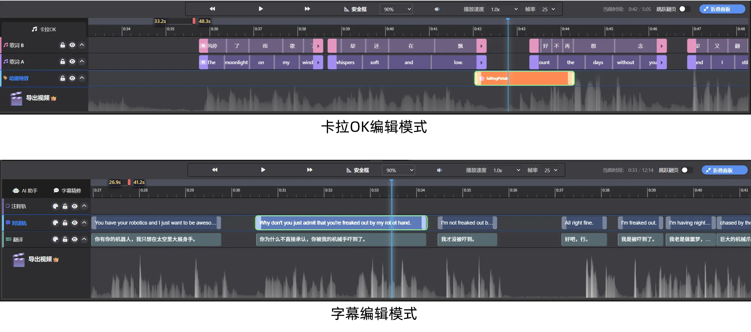 Sublyric Interface Explained: The Three Workspaces Every Beginner Should Know